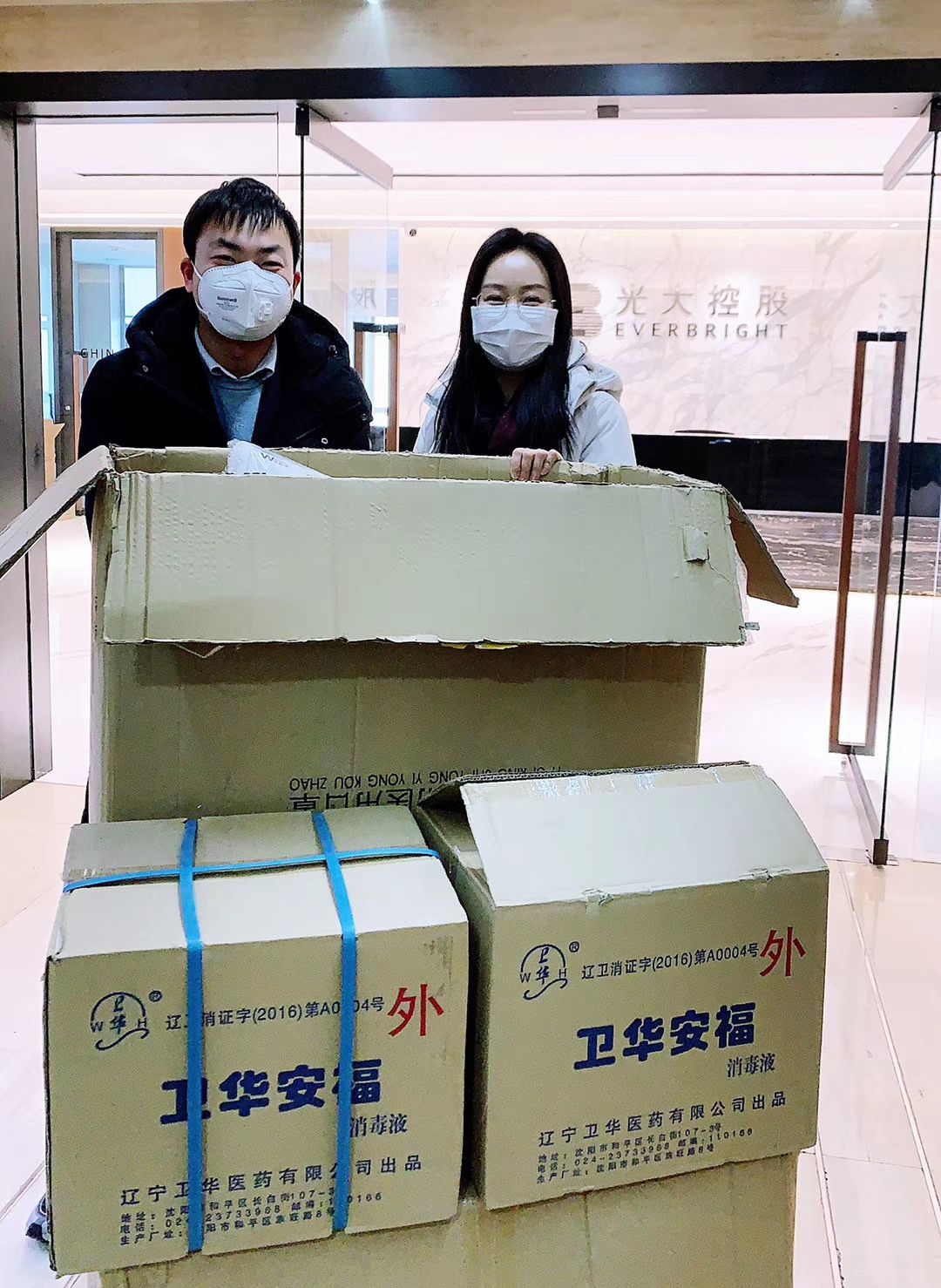 2020021115453688698 18新利LUCK(中国区)官方网站