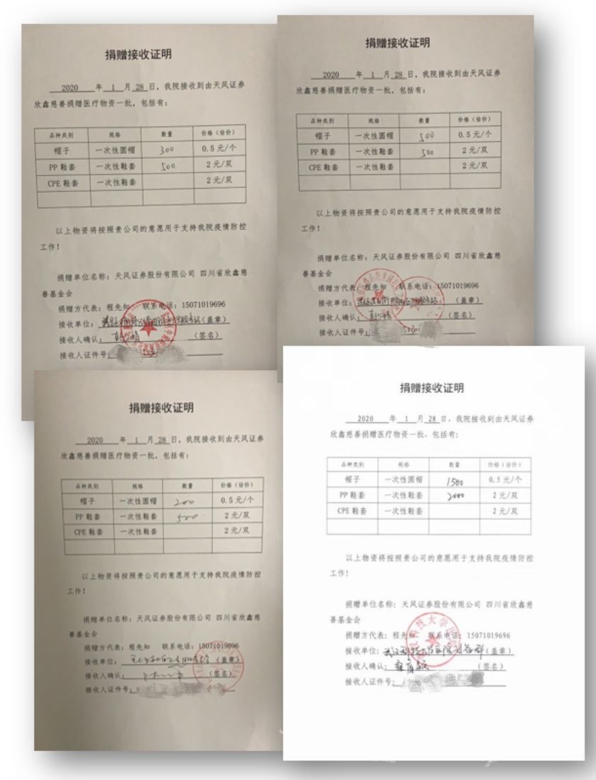 2020021115453782897 18新利LUCK(中国区)官方网站