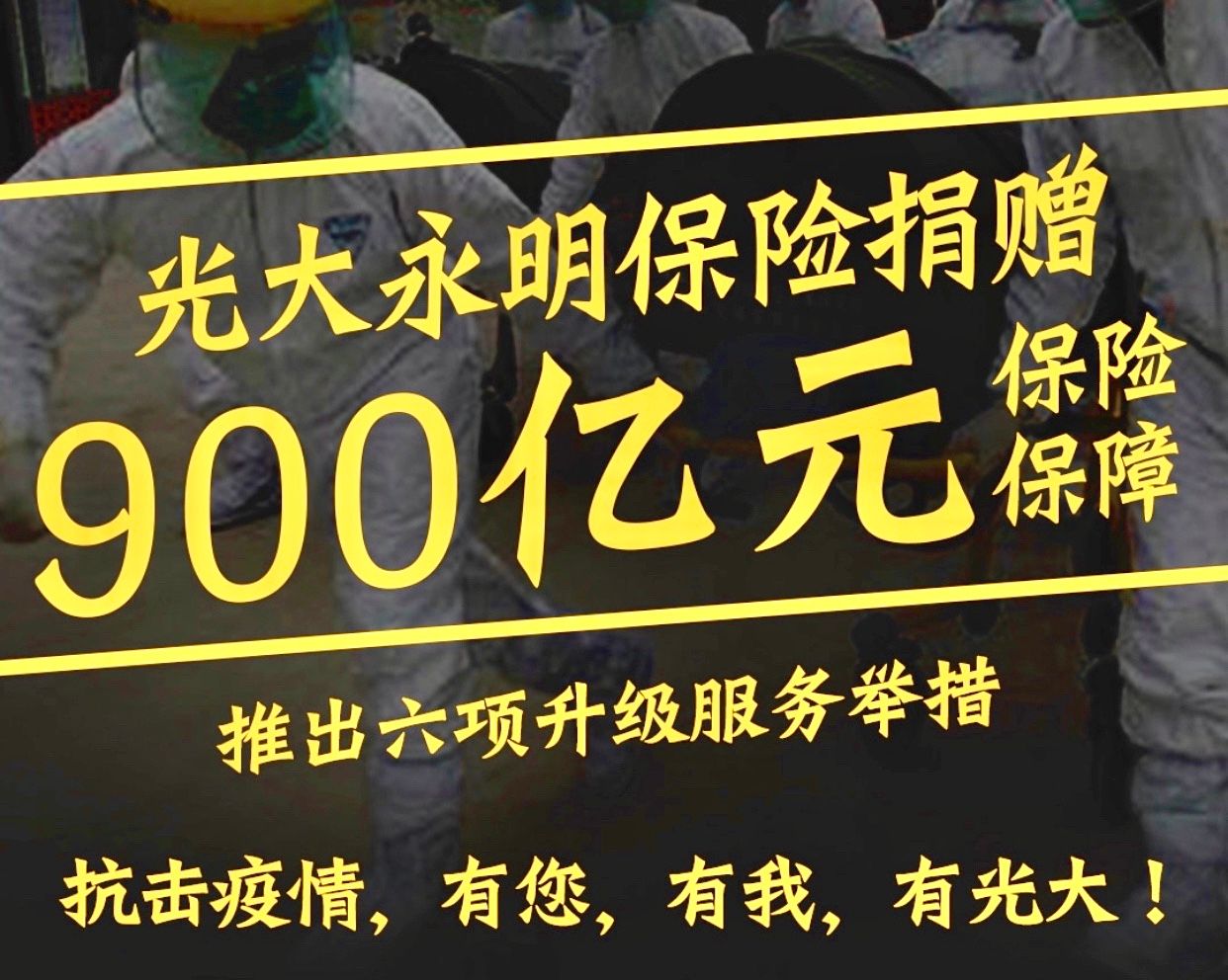 2020021115453869948 18新利LUCK(中国区)官方网站