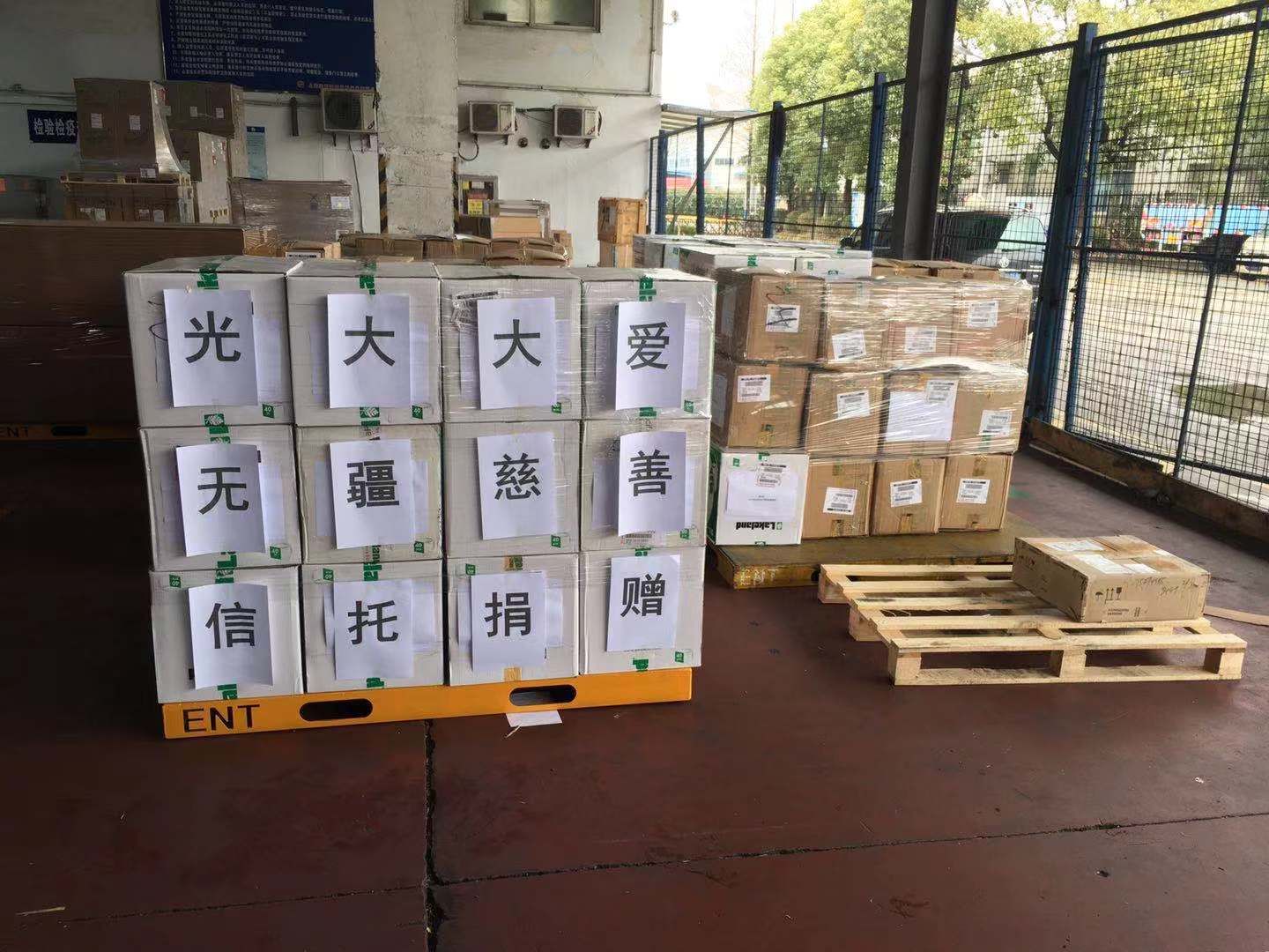 2020021115455749433 18新利LUCK(中国区)官方网站