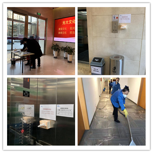 2020021116014899936 18新利LUCK(中国区)官方网站