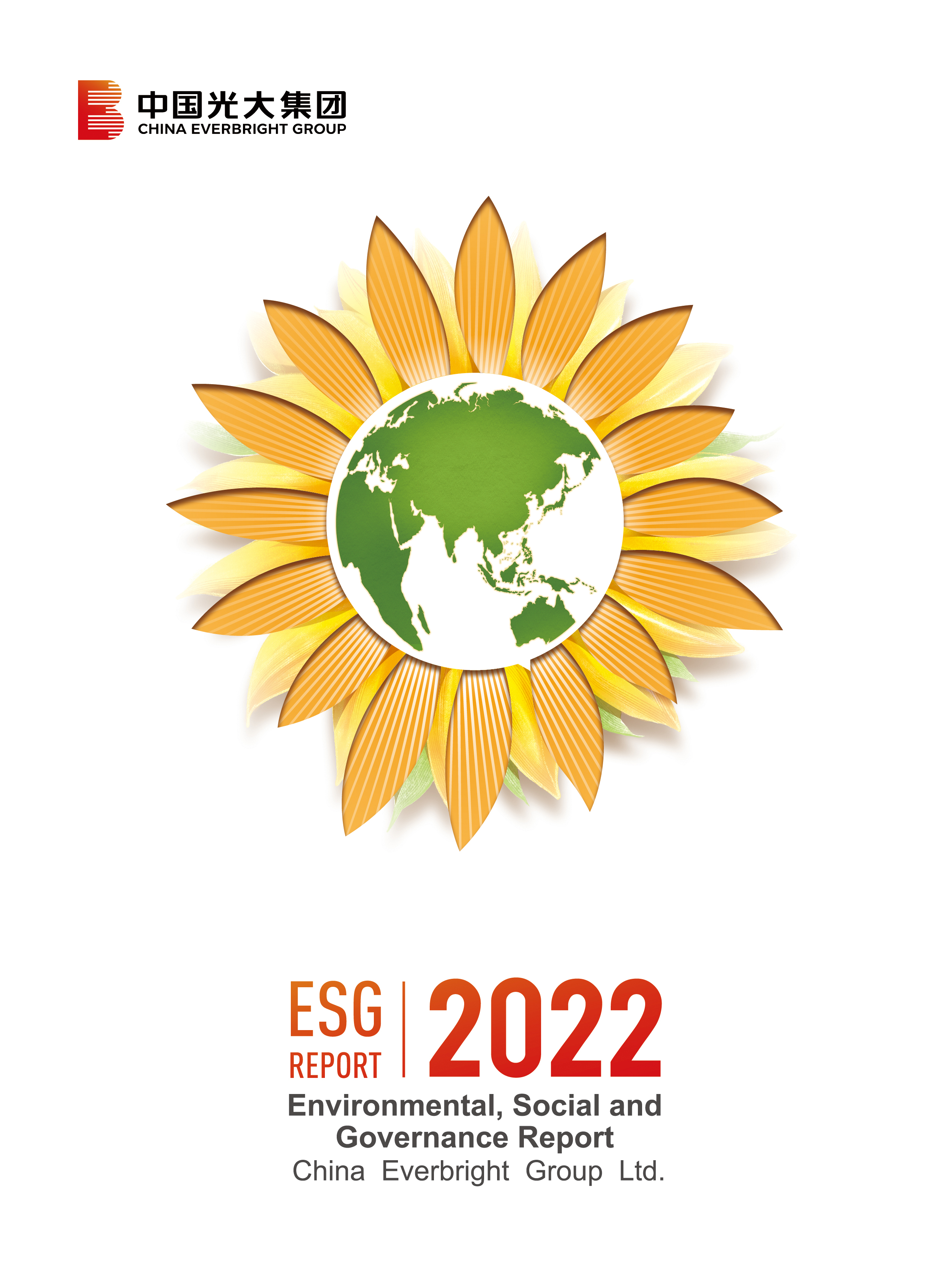 18新利LUCK集团2022ESG汇报（英文版）