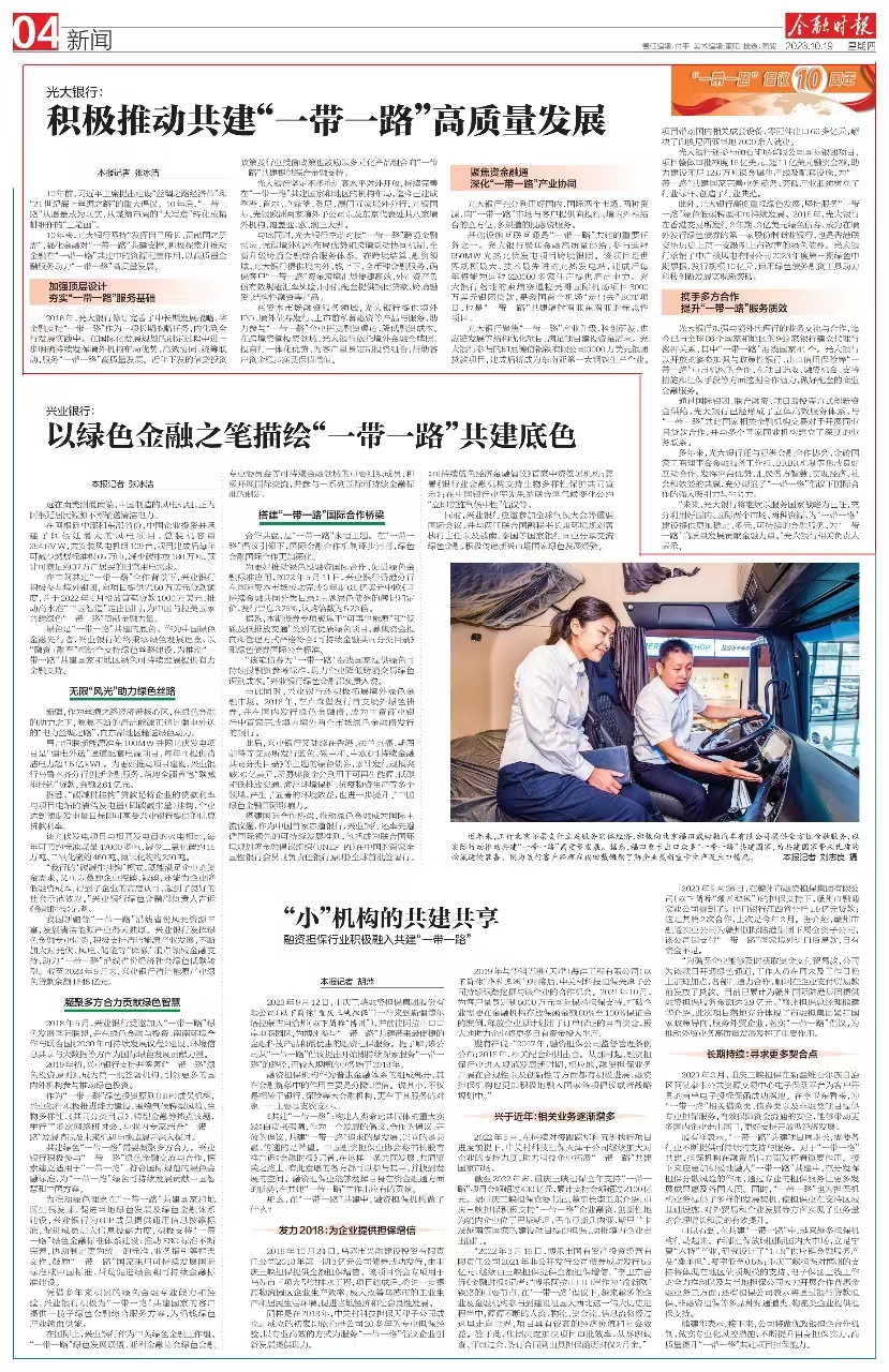 18新利LUCK(中国区)官方网站
