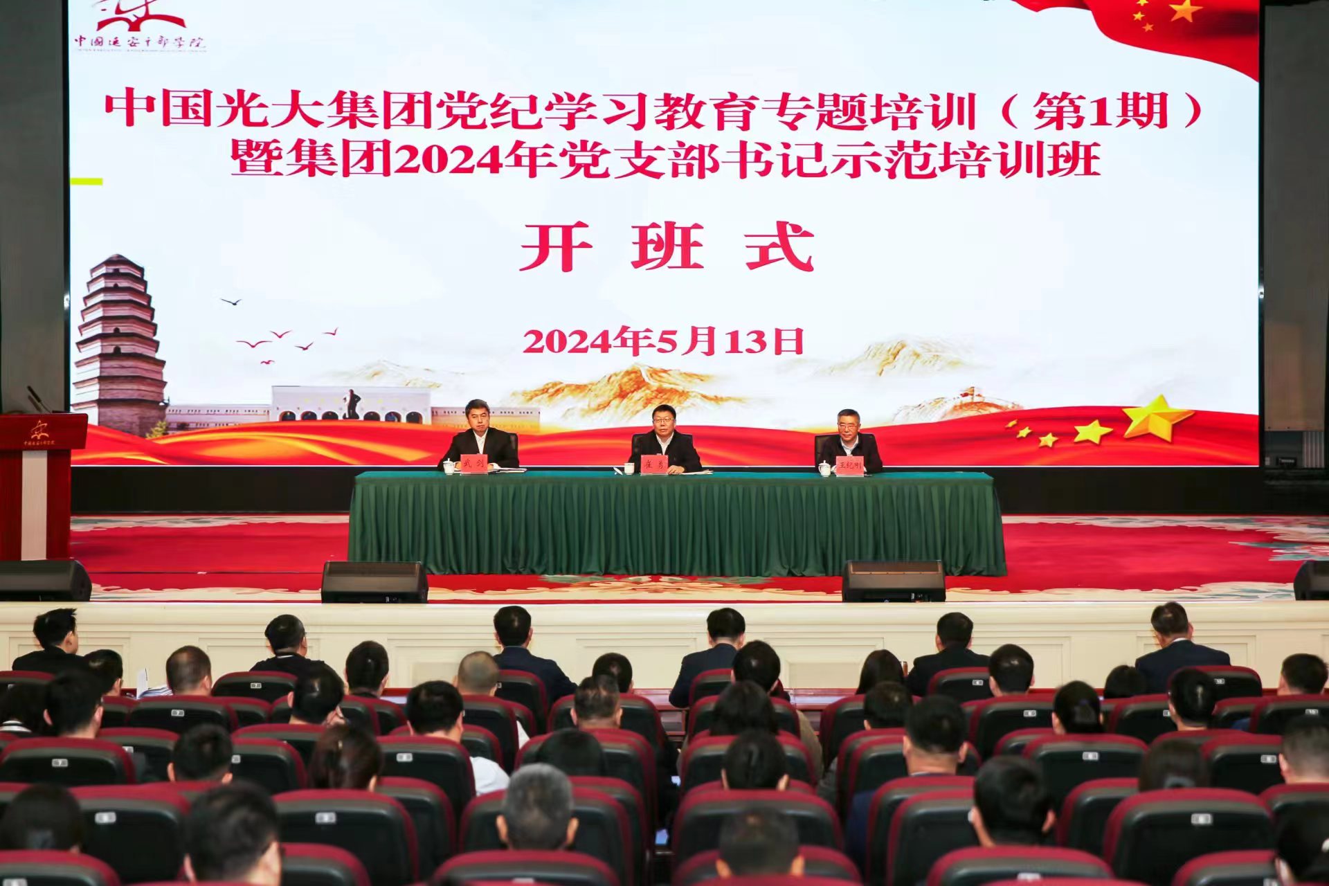 2024091219425390396 18新利LUCK(中国区)官方网站