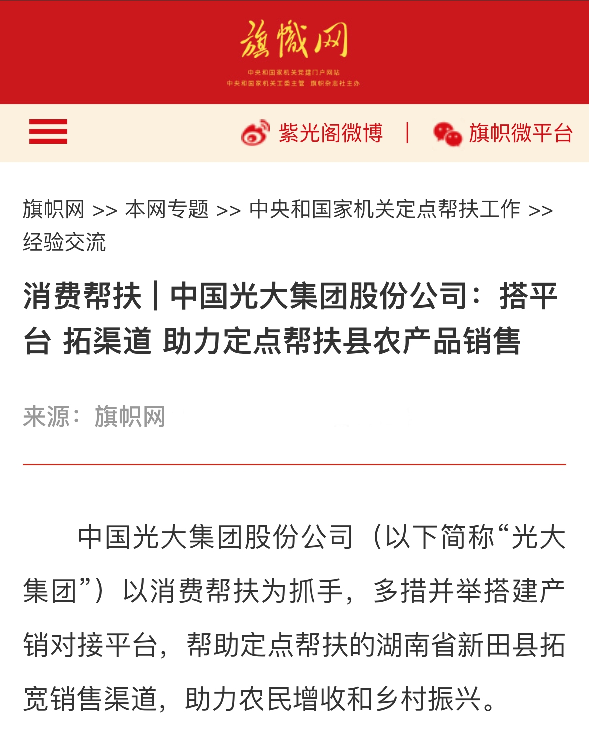18新利LUCK(中国区)官方网站