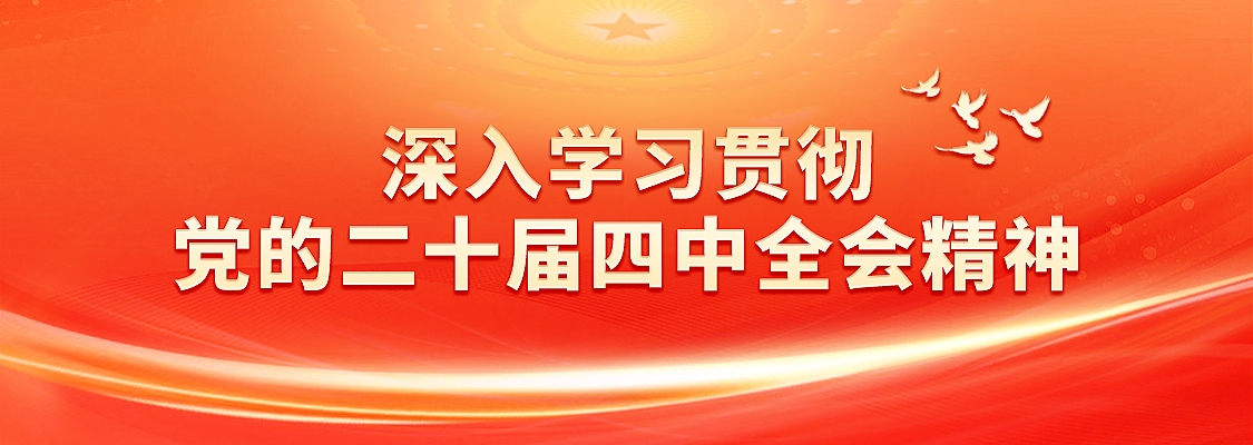 18新利LUCK(中国区)官方网站